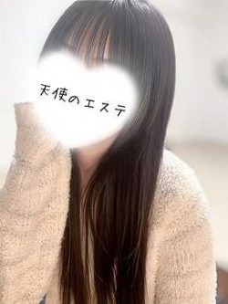 乃愛（のあ）