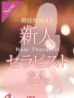 深沢きらり