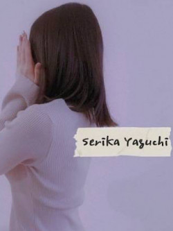 矢口せりな
