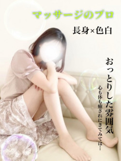 さな