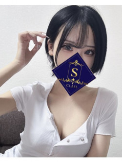 えり