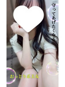 るな