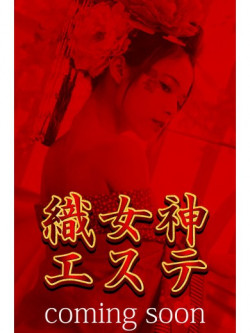 🆕福岡 えま