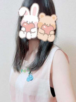 かな