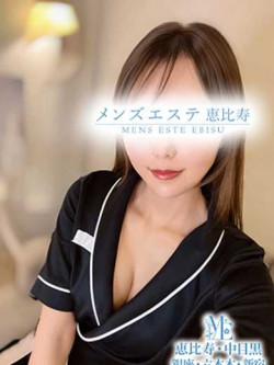 九野なみ