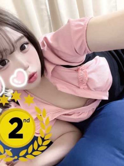 しの