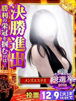 なぎさ