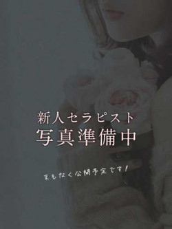 NEW♡つぼみ-美熟