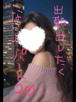 出勤出したくない人パート２