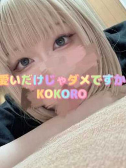 こころ