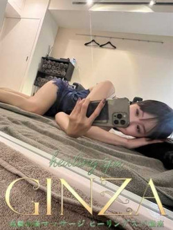 ゆな