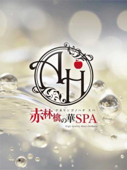 甘露寺～カンロジ～