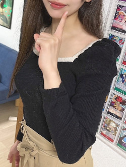 はるな