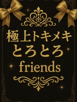 はな