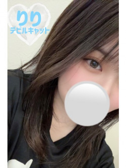 りり
