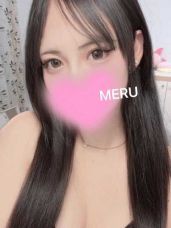 める