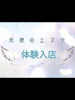 かなの