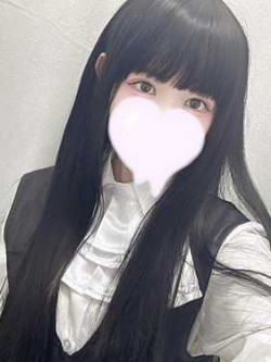 るな
