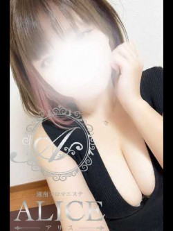 愛莉朱(アリス)