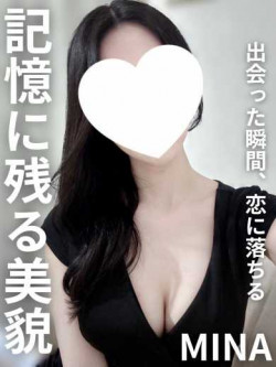 みな