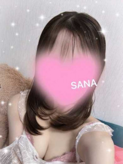 さな