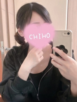 ちほ