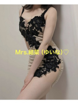 ミセス結菜ゆいな