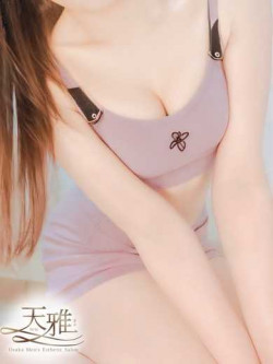 本間　かな
