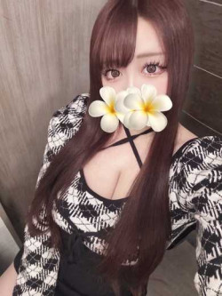 なお