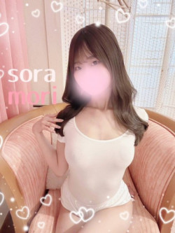 森
