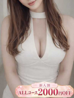窪田