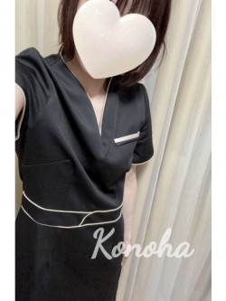 このは
