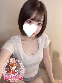 えま