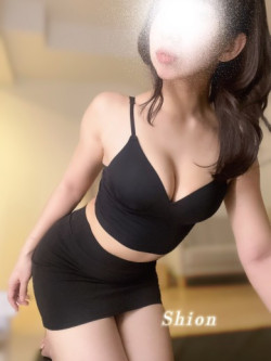 しおん