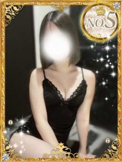 りん