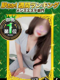 ♡アオイ♡