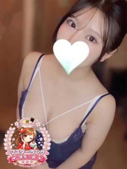ひめ