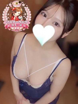 ひめ