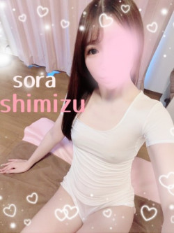 清水