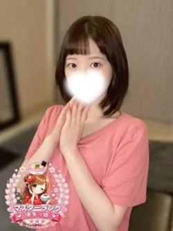 いろは
