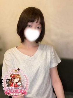 いろは