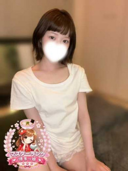 いろは