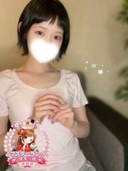 いろは