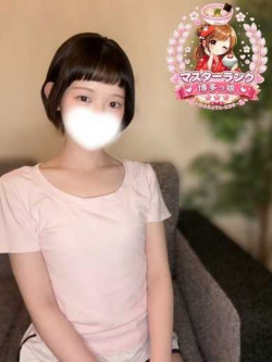 いろは