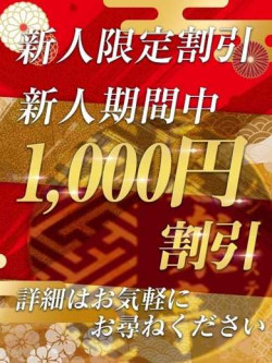 美来（ミキ）