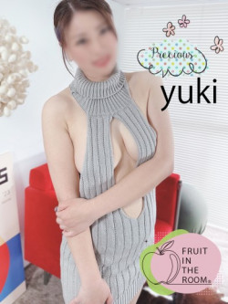 有希