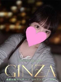 RENA
