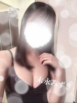 末永みずき