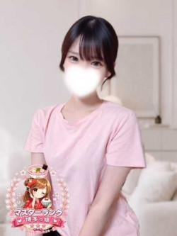 ひな