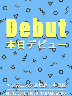 黒髪清楚の極み新人